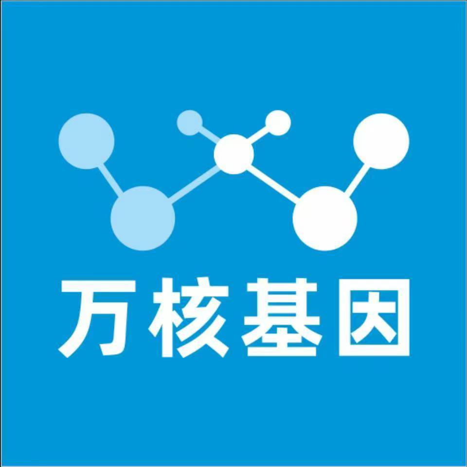晋城阳城万核健康基因管理咨询中心